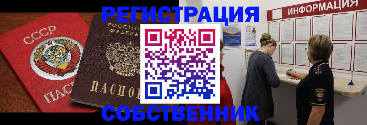 форма 3 в Покрове